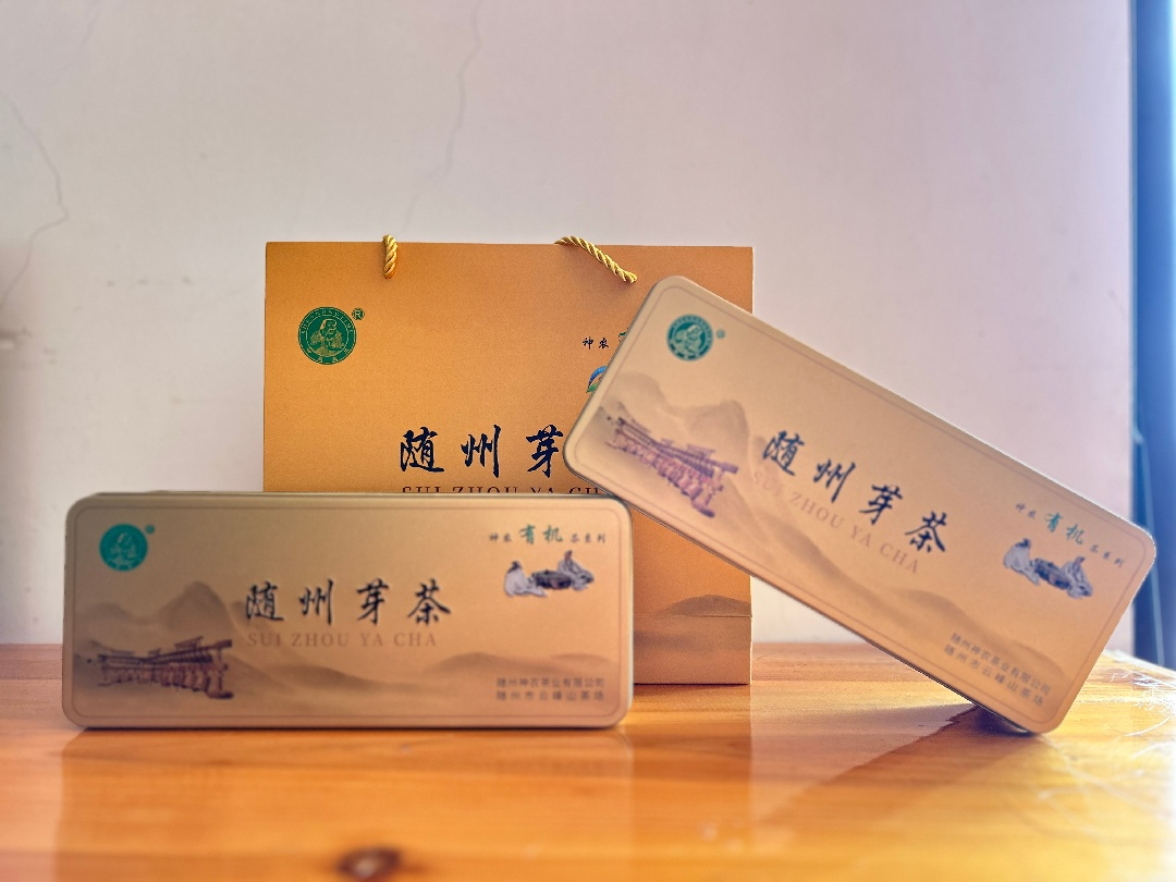 曾侯銀劍茶/隨州芽茶【編號(hào)：SN1-02】